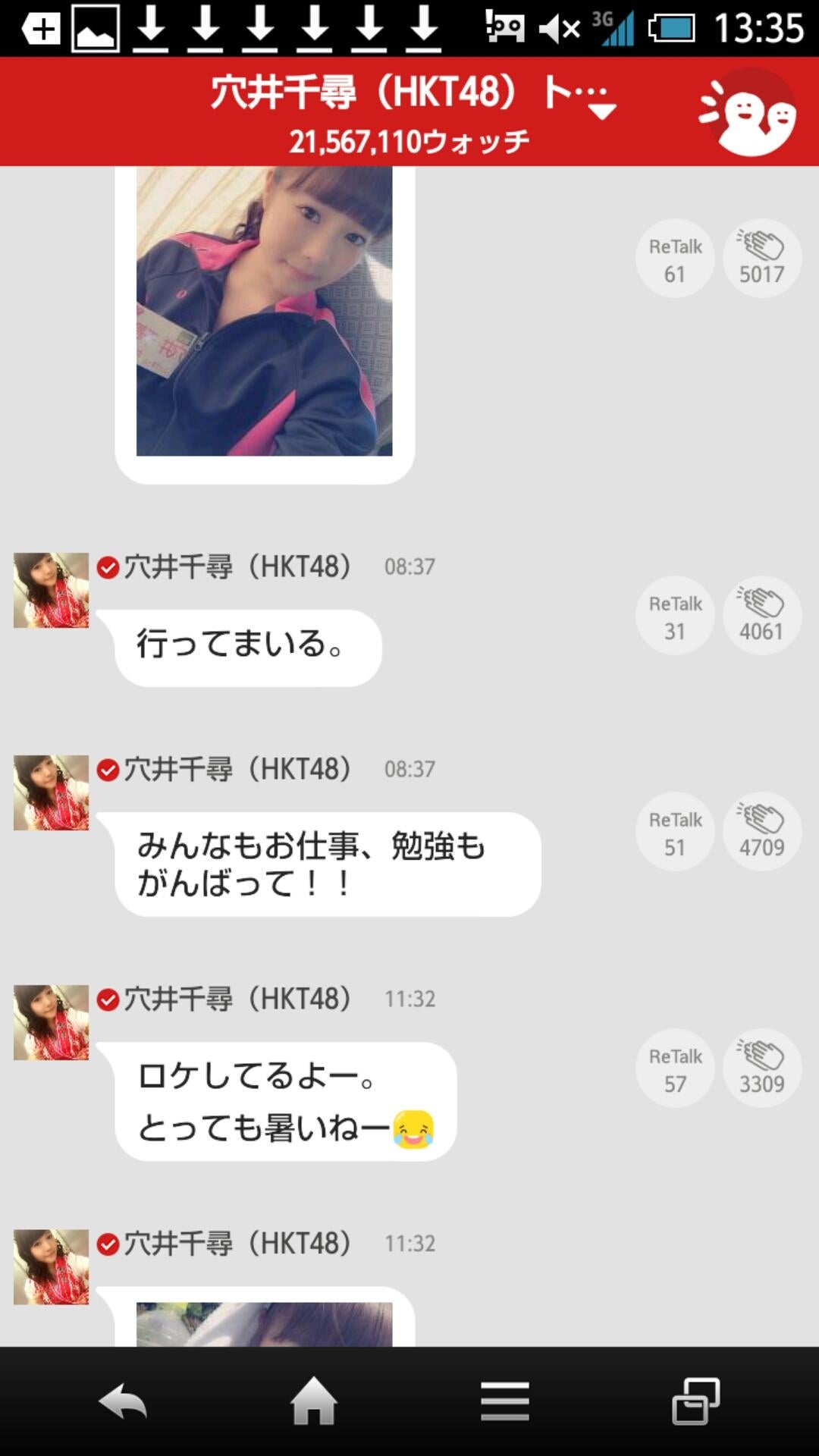 投稿画像