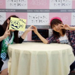 うしこ。