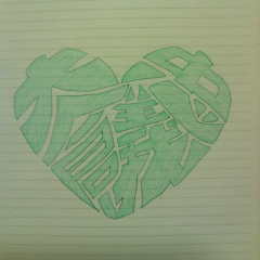 のぉぉぉぉぉぉぉぉぞみ(*´ω`*)