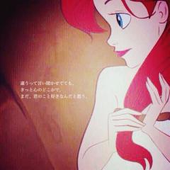 はな