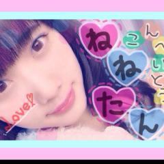 ねねたん