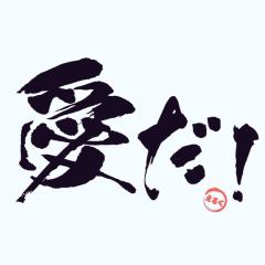 クリエイター力凄いMV教えて。