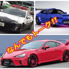 なんでもトーク