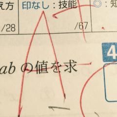 神のトーク