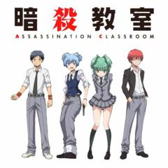 暗殺教室!!!!