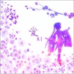 愛奈⑅ර⌔ර⑅