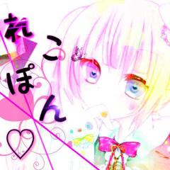 恋愛相談のりますっ！