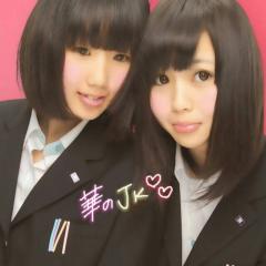 付き合えるか言う🙌💕