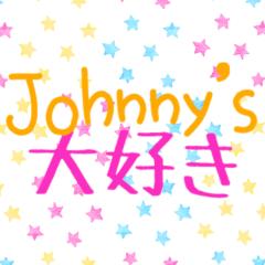 ジャニオタさん!お話しましょ！