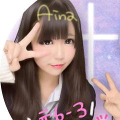 あいな