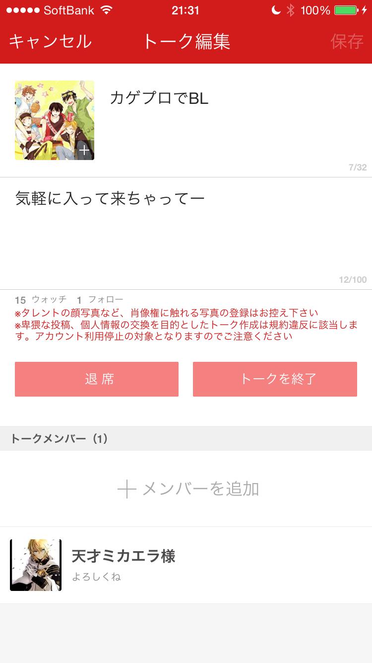 投稿画像