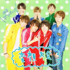 ジャニーズJrﾀﾞｲｽｷトーク