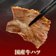 はつ