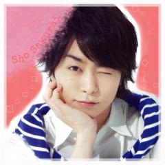 櫻井翔(也)
