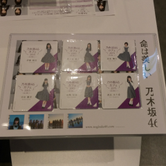 つかー