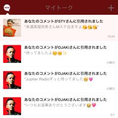 あやみのトーク