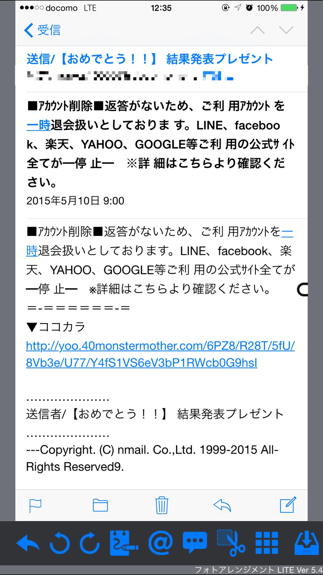 投稿画像