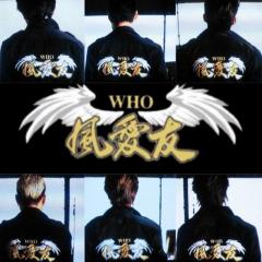 EXILETRIBE好きな中1集まれー!