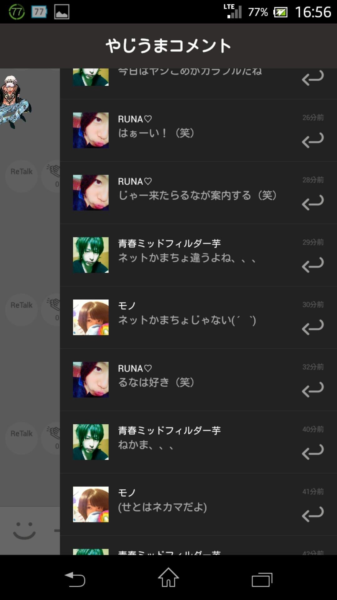 投稿画像
