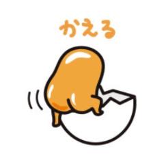ぐでお
