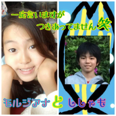 ししゃもとモルジアナのトーク