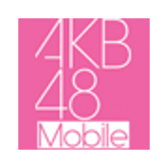 AKBモバイル会員になる方法