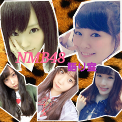 🐯NMB48語り室🐯