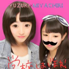ゆづき