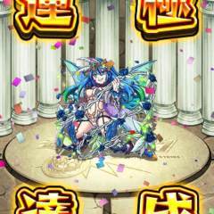 モンスト好ききゃもん