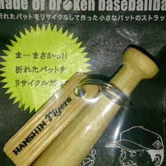 つの