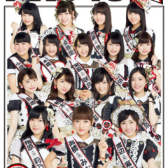 選抜総選挙対策本部