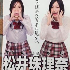 あみ♡