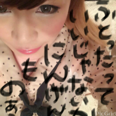 ◯式会社 ATSUSAN