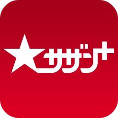 SASサザンファンの集い