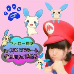 くみ＠☆✡ウインクぽんなー