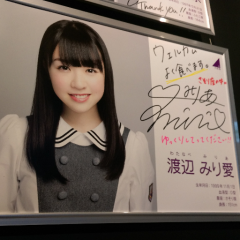 みりトーーーーーーーーーク