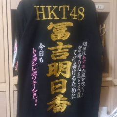 た～くのトーク