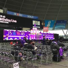 ななこ