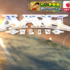 アヴァベル引退する人orRアバ売ってくれる方きて！