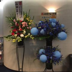 返信もらった*\(^o^)/*