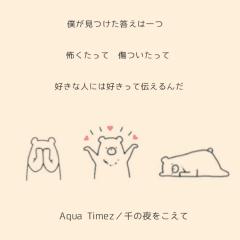 しおりんご