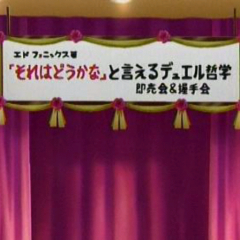 お遊戯王（雑談部屋）