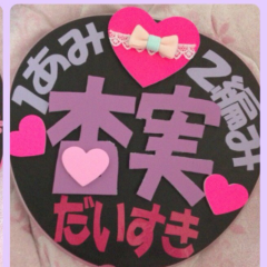 ゆーこ