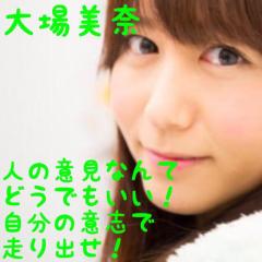 ishichanのトーク