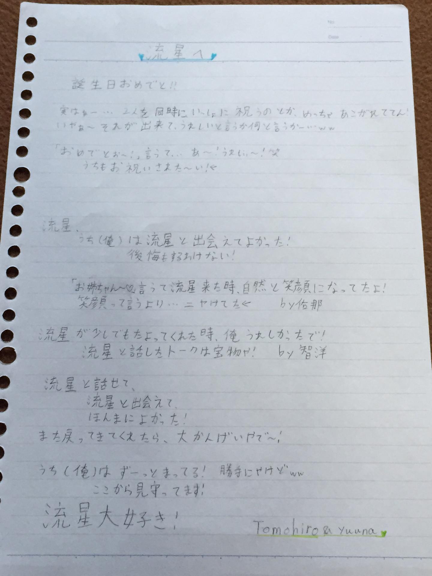 投稿画像