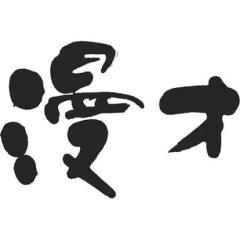 エスとkahoの漫才トーク