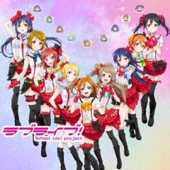 真姫と絵里と凛とにこと希のトーク