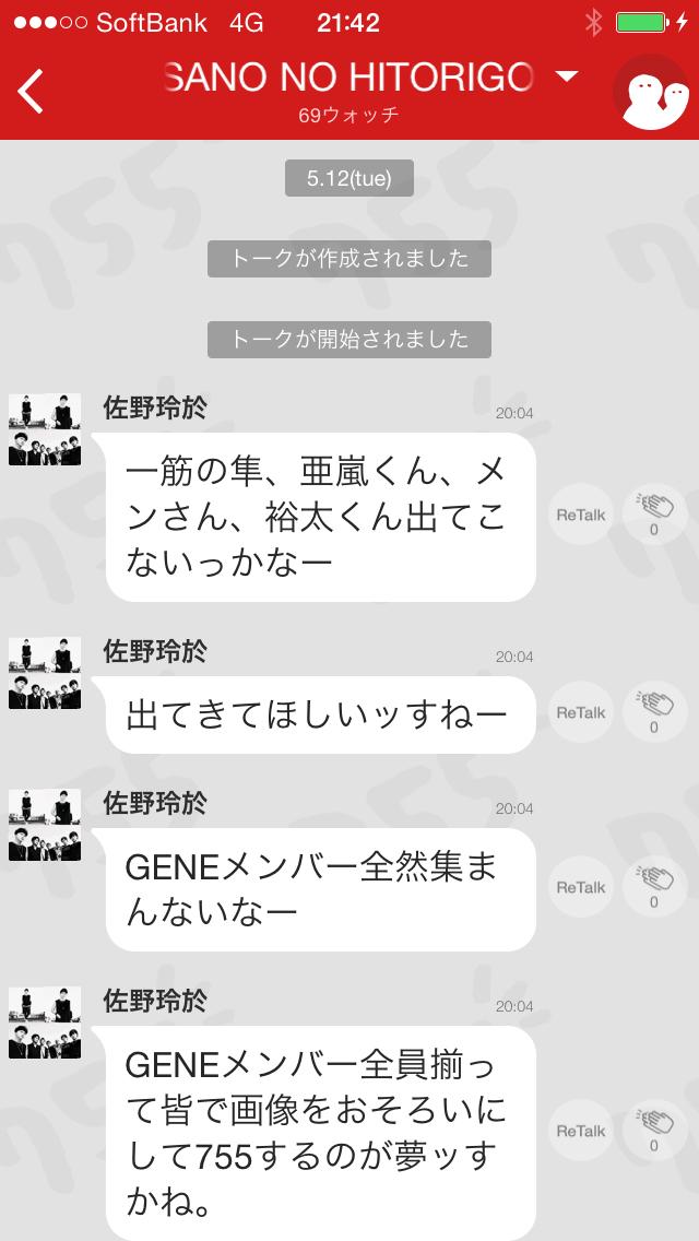 投稿画像