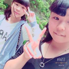 ことな