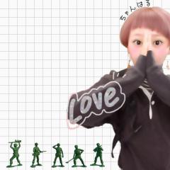 ちゃんはる